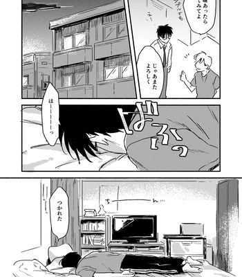 [Bunny bell boy (Kosaka Tsun)] Nonke Ryman ni Sharei o Chiratsukasete xx Shite Moratta [JP] – Gay Manga sex 23