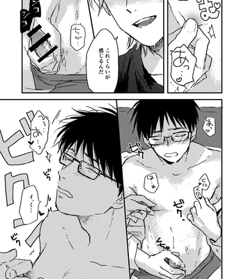 [Bunny bell boy (Kosaka Tsun)] Nonke Ryman ni Sharei o Chiratsukasete xx Shite Moratta [JP] – Gay Manga sex 33