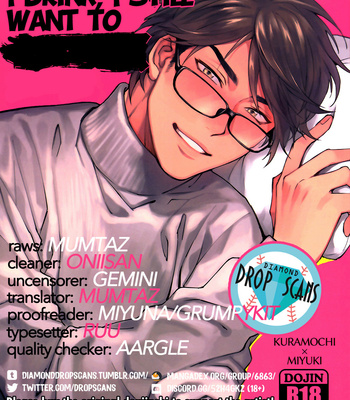Gay Manga - [Dachi Factory (Dachi)] Nondemo Yappari XXX Shitai – Daiya no Ace dj [Eng] – Gay Manga