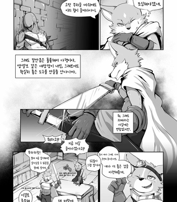 [Nurinaki] Where You Belong [kr] – Gay Manga sex 3