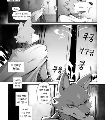[Nurinaki] Where You Belong [kr] – Gay Manga sex 4
