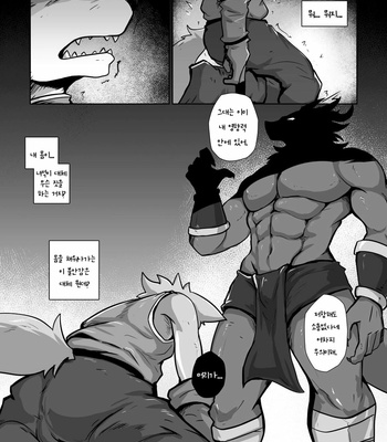 [Nurinaki] Where You Belong [kr] – Gay Manga sex 13