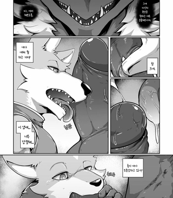 [Nurinaki] Where You Belong [kr] – Gay Manga sex 16