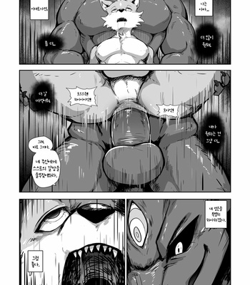 [Nurinaki] Where You Belong [kr] – Gay Manga sex 34