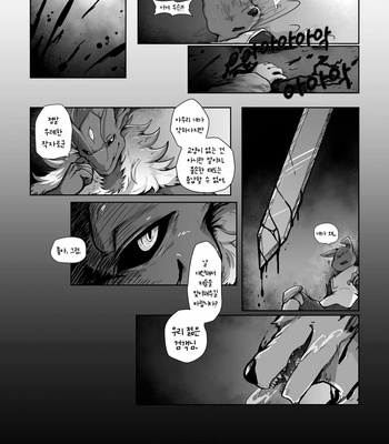 [Nurinaki] Where You Belong [kr] – Gay Manga sex 38