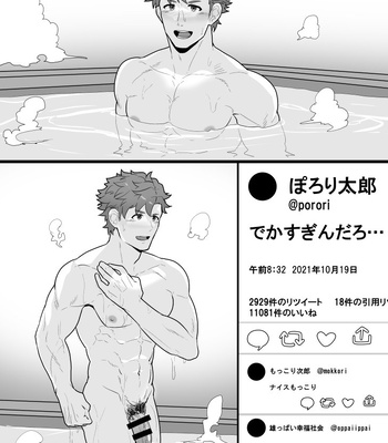 [Kakenari] Camp Buddy Commissions – Gay Manga sex 4