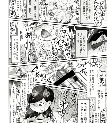 [Nimanima Honpo (Tokiwa)] Ore no shita ga saikin okashī!! – Osomatsu-San dj [JP] – Gay Manga sex 15