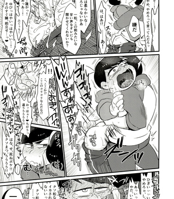 [Nimanima Honpo (Tokiwa)] Ore no shita ga saikin okashī!! – Osomatsu-San dj [JP] – Gay Manga sex 20