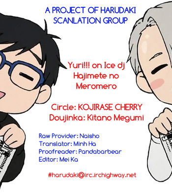 Gay Manga - [Kojirase Cherry] Yuri!!! on Ice dj – Hajimete no Meromero [Eng] – Gay Manga