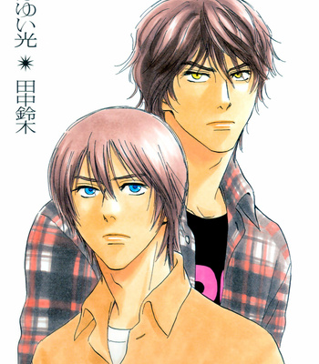 [Tanaka Suzuki] Mabayui Hikari – Vol.01 [Eng] – Gay Manga sex 5