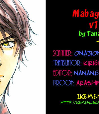[Tanaka Suzuki] Mabayui Hikari – Vol.01 [Eng] – Gay Manga sex 64