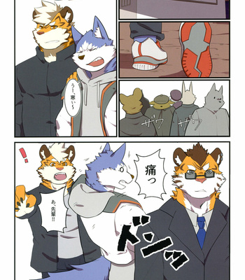 [Mitsuwa Building (Various)] Yuujuu Fudan V [JP] – Gay Manga sex 10