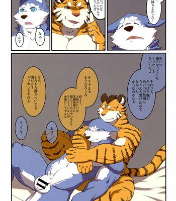 [Mitsuwa Building (Various)] Yuujuu Fudan V [JP] – Gay Manga sex 19