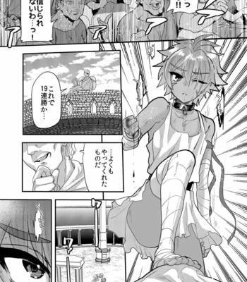 [Mine Noujou (Minemura)] Tatakau Hitomi [JP] – Gay Manga sex 4