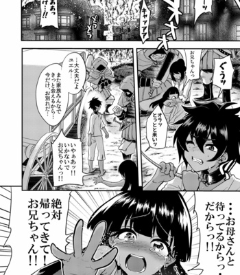 [Mine Noujou (Minemura)] Tatakau Hitomi [JP] – Gay Manga sex 5
