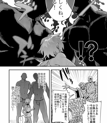 [Mine Noujou (Minemura)] Tatakau Hitomi [JP] – Gay Manga sex 7