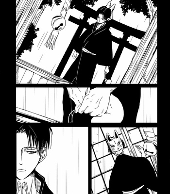 [Yukihira] Mononoke EruRi – Attack on Titan dj [Eng] – Gay Manga sex 5