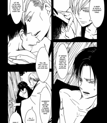 [Yukihira] Mononoke EruRi – Attack on Titan dj [Eng] – Gay Manga sex 14
