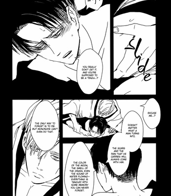 [Yukihira] Mononoke EruRi – Attack on Titan dj [Eng] – Gay Manga sex 16