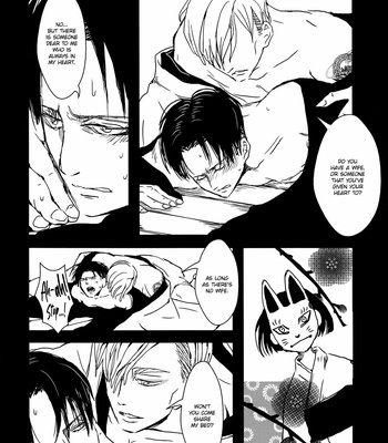 [Yukihira] Mononoke EruRi – Attack on Titan dj [Eng] – Gay Manga sex 20