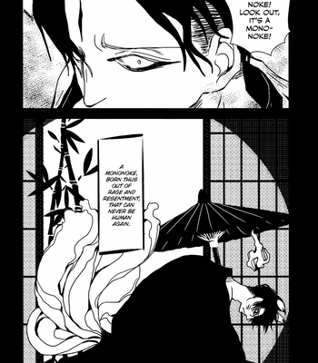[Yukihira] Mononoke EruRi – Attack on Titan dj [Eng] – Gay Manga sex 26