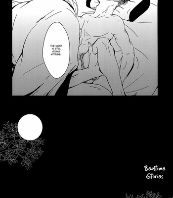 [Yukihira] Mononoke EruRi – Attack on Titan dj [Eng] – Gay Manga sex 52