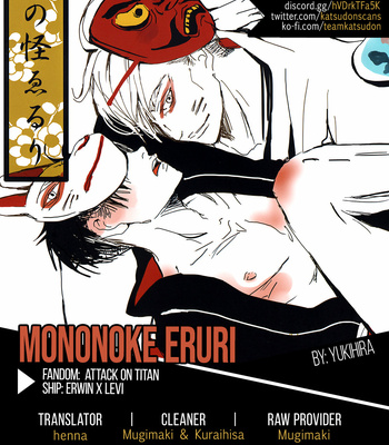 [Yukihira] Mononoke EruRi – Attack on Titan dj [Eng] – Gay Manga sex 60