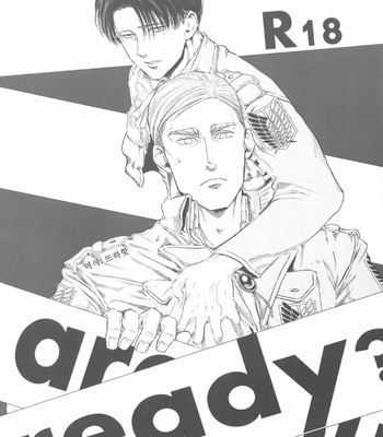[13 (A太)] are you ready? – Attack on Titan dj [Kr] – Gay Manga thumbnail 001