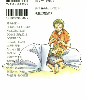[Hachimaru/ Saruya Hachi] Here’s To You Miss Glorious – One Piece dj [Eng] – Gay Manga sex 32