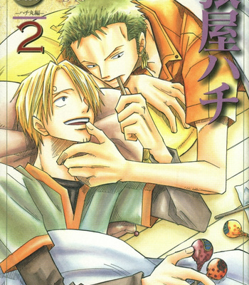 [Hachimaru/ Saruya Hachi] Here’s To You Miss Glorious – One Piece dj [Eng] – Gay Manga sex 33