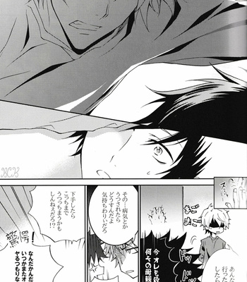 [Keenism] Please Be Careful About Romance -Durarara!! dj [JP] – Gay Manga sex 10