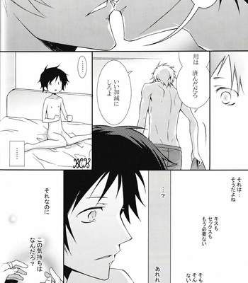 [Keenism] Please Be Careful About Romance -Durarara!! dj [JP] – Gay Manga sex 27