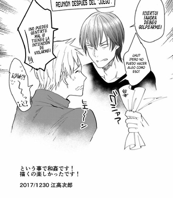 [ECHO (Echo Jiro)] Souyuu Ganbou no Hanashi [Esp] – Gay Manga sex 15