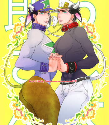 Gay Manga - [KANA] don’t think feeeeeeeeeel – JOTAROsan FAN BOOK [Eng] – Gay Manga