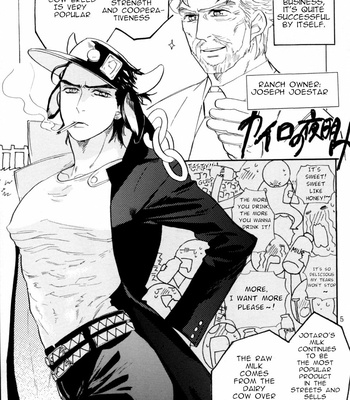 [KANA] don’t think feeeeeeeeeel – JOTAROsan FAN BOOK [Eng] – Gay Manga sex 4
