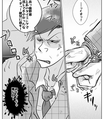 [みどりぼーし] 駄目な大人悪い大人嫌な大人 – Osomatsu-san dj [JP] – Gay Manga sex 25
