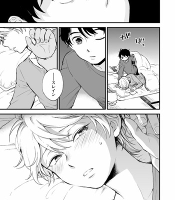[LOG (M2GO)] Hako Uraniwa – Aldnoah.Zero dj [JP] – Gay Manga sex 32