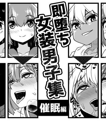 Gay Manga - [Tateyoko Issen (Shinagawa Mikuzu)] Sokuochi Josou Danshi Shuu Saimin Hen [Eng] – Gay Manga