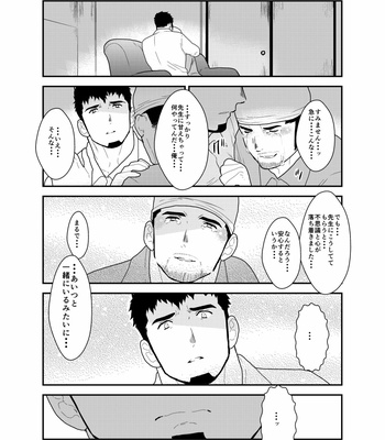 [Ikariyu (Yamome)] Modorenai Ashita [JP] – Gay Manga sex 14