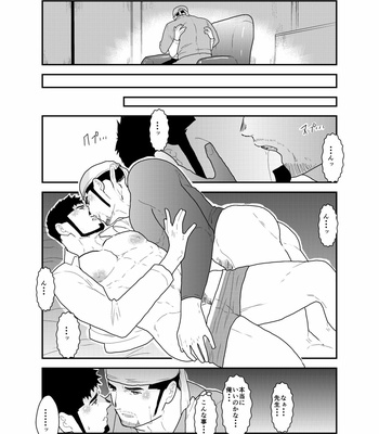 [Ikariyu (Yamome)] Modorenai Ashita [JP] – Gay Manga sex 19