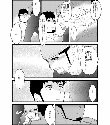 [Ikariyu (Yamome)] Modorenai Ashita [JP] – Gay Manga sex 20