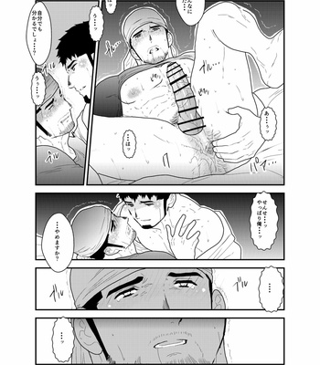 [Ikariyu (Yamome)] Modorenai Ashita [JP] – Gay Manga sex 24