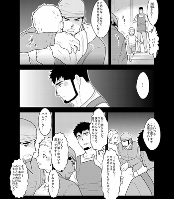 [Ikariyu (Yamome)] Modorenai Ashita [JP] – Gay Manga sex 3