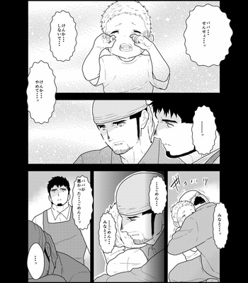 [Ikariyu (Yamome)] Modorenai Ashita [JP] – Gay Manga sex 9