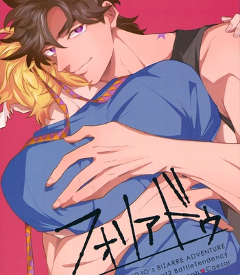 Gay Manga - [mayonaka] Folie à deux – JoJo dj [JP] – Gay Manga