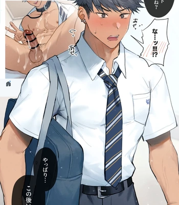 [Hao] 83 Uraaka Bare Danshi – Gay Manga sex 4