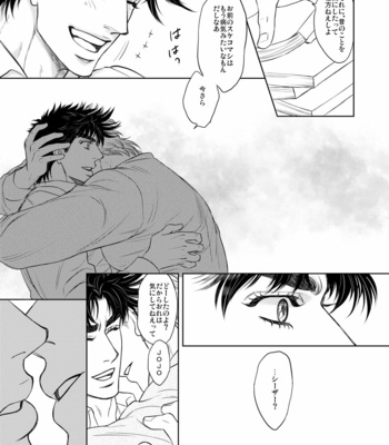 [@R/ Kadzuki] Im in love with you. – JoJo’s Bizarre Adventure dj [JP] – Gay Manga sex 16