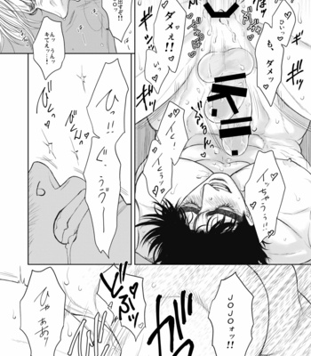 [@R/ Kadzuki] Im in love with you. – JoJo’s Bizarre Adventure dj [JP] – Gay Manga sex 47