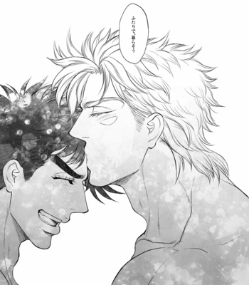 [@R/ Kadzuki] Im in love with you. – JoJo’s Bizarre Adventure dj [JP] – Gay Manga sex 54