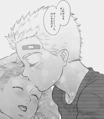 [@R/ Kadzuki] Im in love with you. – JoJo’s Bizarre Adventure dj [JP] – Gay Manga sex 60